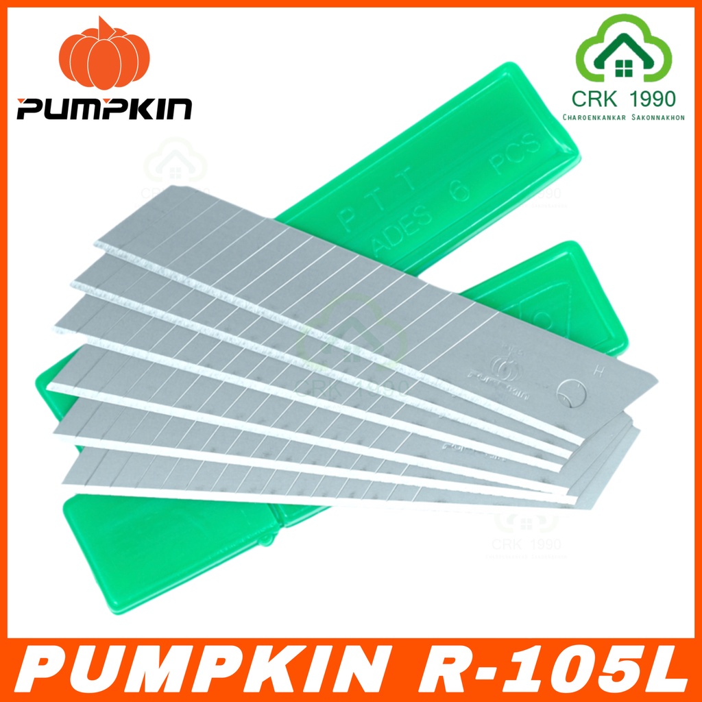 PUMPKIN รุ่น R-105L / 13101 ใบมีด ใบมีดคัตเตอร์ ใบคัตเตอร์ เกรด A (6ใบ/หลอด)