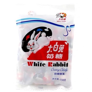 ลูกอมนมกระต่ายขาว (22 เม็ด) ลูกอมรสนม🍬 ในตำนาน ตรากระต่าย 114 g ลูกอม ลูกอมนม ลูกอมกระต่าย อร่อยมาก