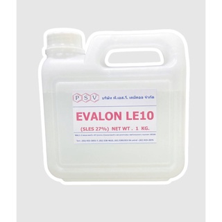 หัวเชื้อแชมพู   EVALON LE-10 (Sodium Lauryl Ether Sulfate/ SLES)  ขนาดทดลอง 1-5 กิโลกรัม