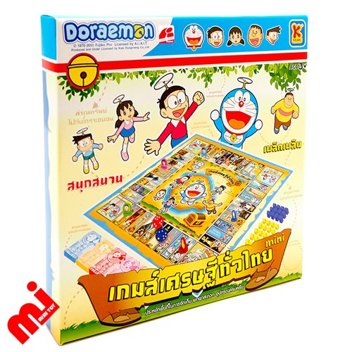 เกมเศรษฐี  Doraemon ขุมทรัพย์ทั่วไทย (กล่องเล็ก)