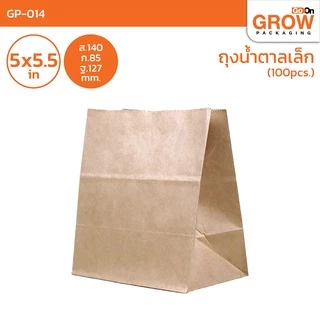 ถุงกระดาษฟู้ดเกรด ยี่ห้อ Go On Grow(โกออนโกรว์)