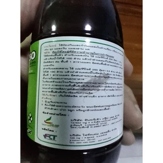 น้ำยาพ่นแมลง เปอร์ริไซด์ 250ml กำจัดยุง มด แมลงสาป ใช้งานง่าย