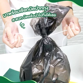 [ม้วนใหญ่]Champion Bags ถุงขยะแชมเปี้ยน- ถุงม้วนดำ กลิ่นมินต์&เลมอน ช่วยกลบกลิ่นขยะ