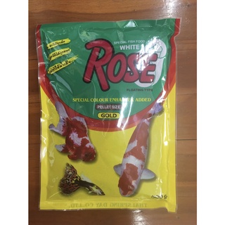 อาหารปลาสวยงาม Rose 500 ก. เม็ดจิ๋ว**ส่งด่วนเคอรี่**