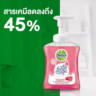 Dettol เดทตอล โฟมล้างมือเดทตอล โฟมล้างมือ ถุงเติม สูตรโรสแอนด์เชอร์รี่ 200มล.X3