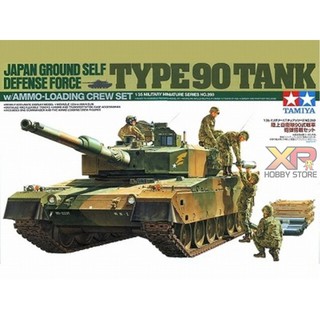 [Tamiya] 1/35 : Japan Ground Self Defense Force Type90 Tank w/Ammo-Loading Crew Set (TA 35260)