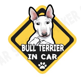 สติกเกอร์ติดรถ สติ๊กเกอร์ติดรถยนต์ สติกเกอร์หมา DGA54  Bull Terrier dog