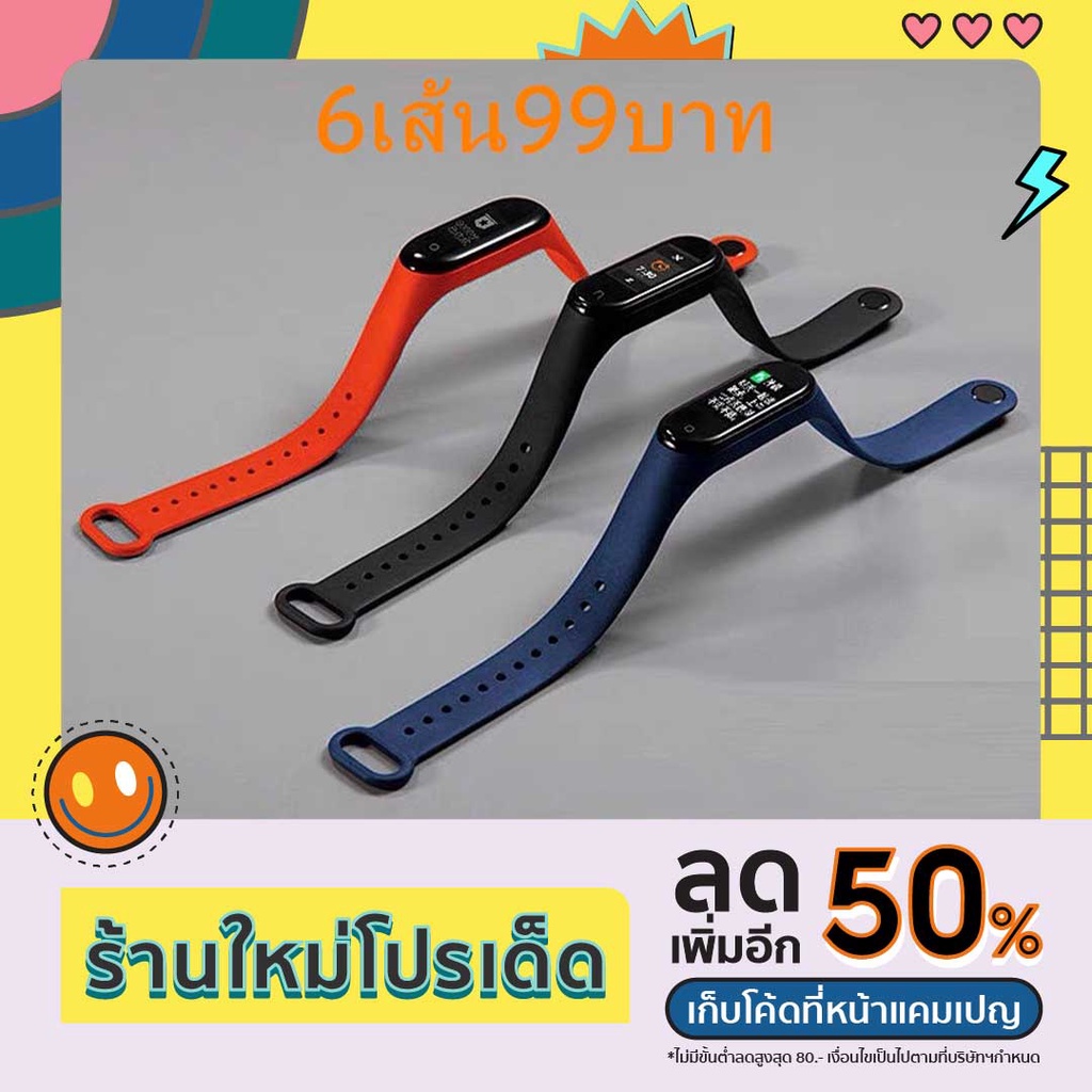 สายซิลิโคน สายรัด mi band5/6 xiaomi miband6/5 สายเปลี่ยน miband 6 สายนาฬิกา mi band 5