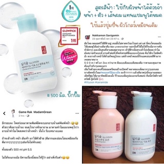 illiyoon Ceramide Ato 6.0 Top to Toe Washปริมาณ 500ml all-in-oneall-in-one