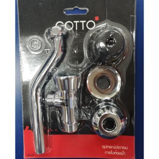 วาล์วเปิด-ปิดน้ำโถปัสสาวะชายชนิดกด​ CT472SL(HM)​