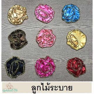 ดอกไม้ 10 บาท set 01