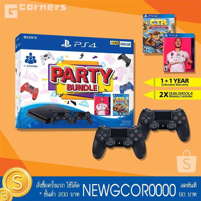 PS4 Slim 500GB : Party Bundle ( ประกันศูนย์ 2 ปี )