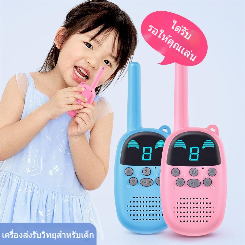 คุณภาพสูง GOCOM walkietalkie ของเล่นเด็ก เครื่องส่งรับวิทยุไร้สาย mini walkie-talkieของเล่นกลางแจ้ง