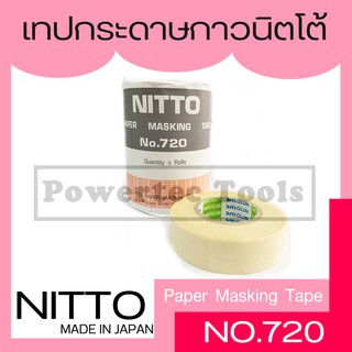 Nitto เทปนิตโต้ เทป เทปลอกทะเบียนรถ เทปลอก ทะเบียน กระดาษกาวนิตโต้ กระดาษกาว นิตโต้ ขนาดหน้าเทปกว้าง : 3/4 นิ้ว