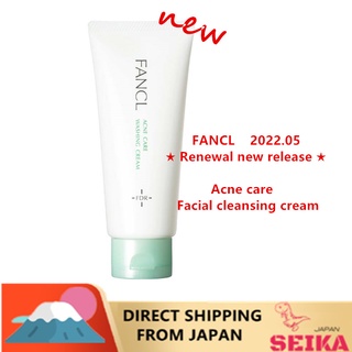 Japan FANCL  2022 ★ Renewal new release ★ Acne Care Washing Cream 90g   2022 ★ ต่ออายุ รุ่นใหม่ ★ ครีมล้างหน้า 90 กรัม