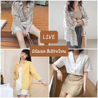 Liveสดเสื้อมินิมอลสไตล์เกาหลี-ญี่ปุ่น