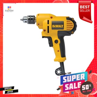 สว่านไฟฟ้า DEWALT DWD016 10 มม. 380 วัตต์ELECTRICAL DRILL DEWALT DWD016 10MM 380W