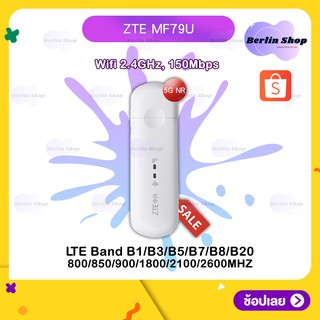 ราคา【ZTE USB Pocket WIFI MF79U】3G/4G Mobile WIFI SIM ROUTER Lte Wifi Router Pocket WiFi แอร์การ์ด ไวไฟพกพา