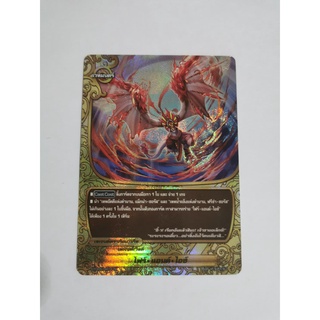 BuddyFight แยกใบ ไฟร์แอนด์ไอซ์ / การ์ดบัดดี้ไฟท์