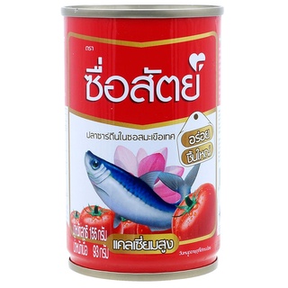  Free Delivery Sue Sat Sardines in Tomato Sauce 155g. Cash on delivery