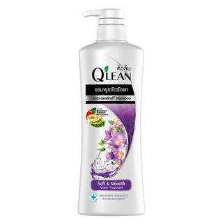 Qlean คิวลีน แชมพู ขจัดรังแค สูตรบำรุงพิเศษ (Soft &amp; Smooth) 340 มล. ขวดปั๊ม (สีม่วง) LIONSOS