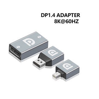 HD DP Video Converter DP1.4 To DP หญิงอะแดปเตอร์ Mini DP รองรับ8K @ 60Hz สำหรับแล็ปท็อปคอมพิวเตอร์บ้านโปรเจคเตอร์