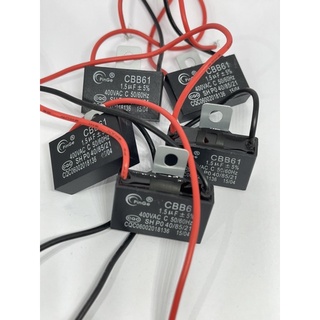 Capacitor พัดลม คาปาซิสเตอร์ พัดลม มีสาย ไมโครเต็ม 1.5UF 450V เเพ็คละ 5 ตัว