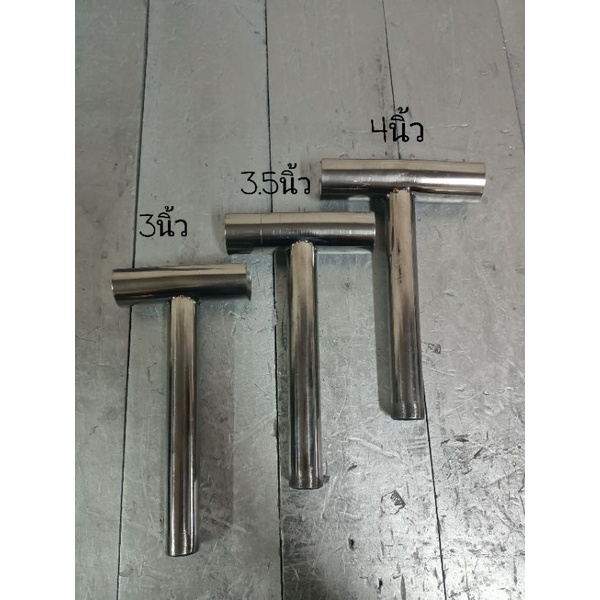 ที่ม้วนเนยกรอบ ขนมเบื้อง สแตนเลส เครปกรอบ โตเกียวกรอบ ขนาดปกติ 1” ที่ม้วนขนม