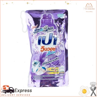 เปา วินวอชลิควิดไวโอเล็ต ผงซักฟอก ขนาด 800 มิลลิลิตร x 1 ถุงPao Win Wash Liquid Violet Detergent Size 800 ml x 1 bag