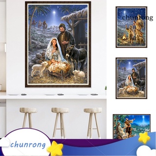 Chunrong ชุดงานปักครอสติชเม็ดบีด ทรงเพชรกลม ลายพระเยซู 30x40 ซม. DIY