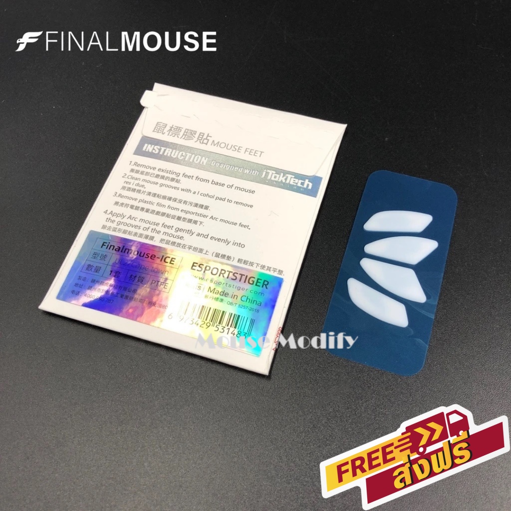 ✨พร้อมส่งด่วน จากไทย✨เมาส์ฟีท Tiger ICE V.2 Mouse Feet for Finalmouse Ultralight 2 Cape Town / Starlight-12