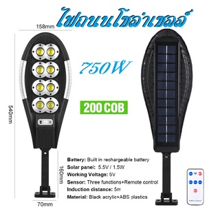 Solar lights 600W ไฟถนนโซล่าเซลล์ ไฟสปอตไลท์ ไฟLED ไฟโซล่าเซลล์ ไฟติดหน้าบ้าน โคมไฟถนน โคมไฟโซล่าเซลล์ กันน้ำ  รุ่น-5430