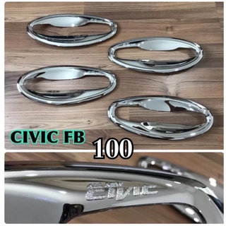 SALE เบ้ารองมือเปิด Civic FB (4 ชิ้น)