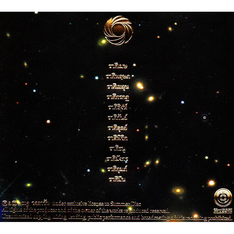 CD,วงตาวัน WongTawan – The legend of wongtawan (Boxset 4 CD)(Hi-End Audio) ราคา ถูกที่สุด ดีลบีเคเค แกลเลอรีภาพที่ 9