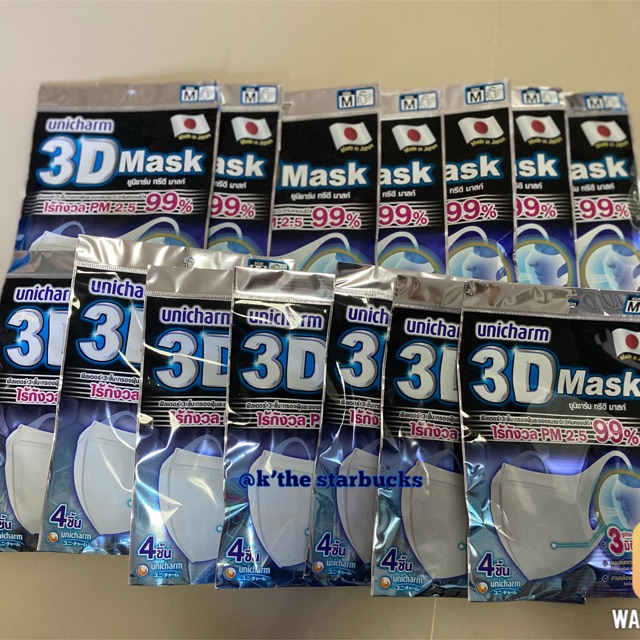 UNICHARM 3D Mask หน้ากากอนามัยสำหรับผู้ใหญ่ ขนาด M 4 ชิ้น⁣⁣⁣