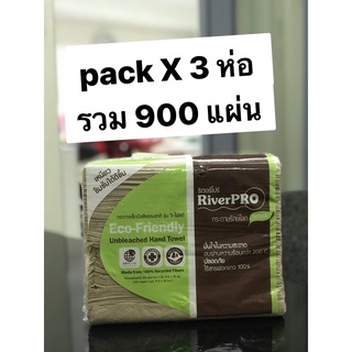 *Pack 3* ริเวอร์โปร์ Riverpro กระดาษเช็ดมือสีน้ำตาล ไม่ฟอกสี กระดาษพันแก้วกาแฟ กระดาษเช็ดมือแบบแผ่น กระดาษทิชชู่