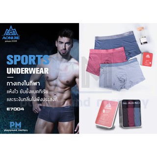 พร้อมส่ง!!! กางเกงในนักวิ่งชาย Aonijie E7004 Men Running Underwear นุ่มใส่สบายแห้งไว ป้องกันแบคทีเรีย ไม่มีกลิ่นอับชื้น