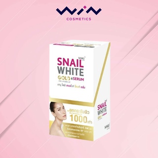 Namu Life Snail White Gold Serum : นามุ ไลฟ์ สเนลไวท์ โกลด์ เซรั่ม 6 มล. (1กล่องมี6ซอง+แถม6 ซอง)