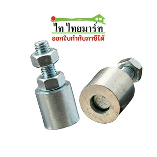 ล้อประคองเหล็ก 1",1.1/4",1.1/2"  เกลียวเหล็ก ล้อประคองประตู ประตูรั้วเหล็ก รั้วบานเลื่อน