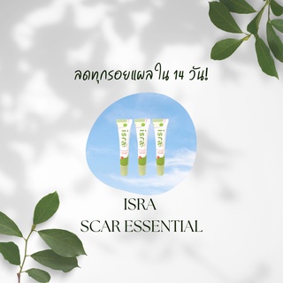 (ส่งฟรี!) ISRA ครีมลดรอยแผลเป็น รอยสิว จุดด่างดำ แผลผ่าตัด x3ชิ้น!