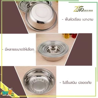 ชามสแตนเลส ถ้วยสแตนเลส ชามใส่ซุป 304สแตนเลส อย่างดี ไม่ขึ้นสนิม ทนทานต่อการใช้งาน ทำความสะอาดง่าย มี 3 ขนาด