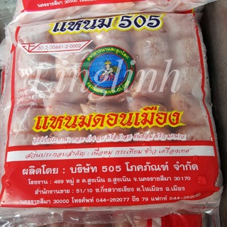 แหนมหมู จากโคราช 505 มี 10 ชิ้น แหนมดอนเมือง