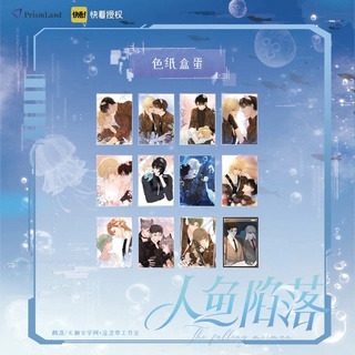 【pre-order】 photo frame set - พันธนาการเงือก