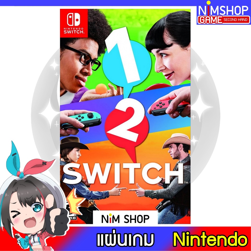 (มือ2) Nintendo Switch : 1-2 Switch แผ่นเกม มือหนึ่ง มือสอง สภาพดี