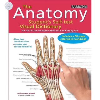 Anatomy Students Self-Test Visual Dictionary: An All-in-One Anatomy Reference and Study Aid