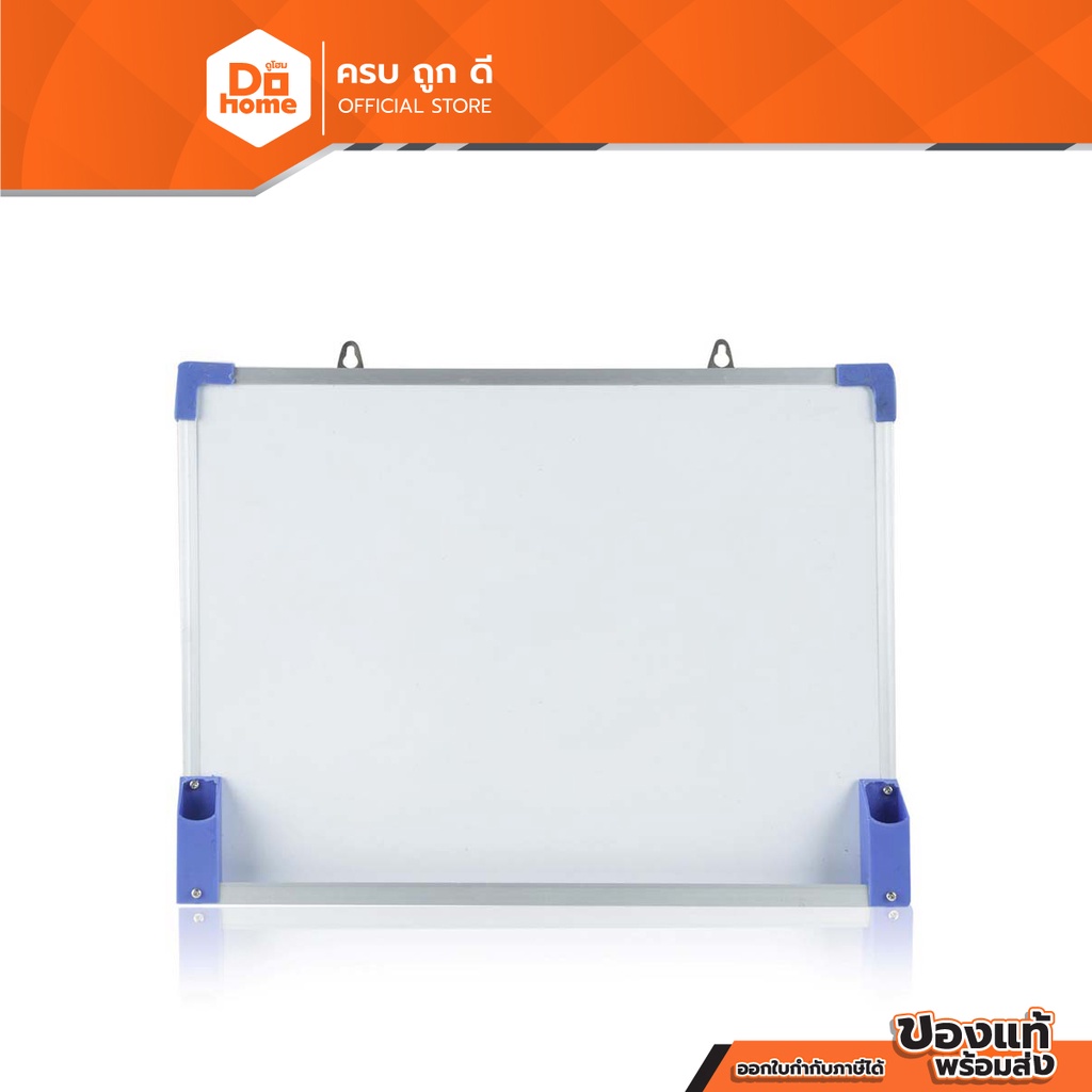 กระดานไวท์บอร์ด 30x40 ซม. ธรรมดา |PL|