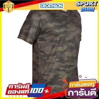 เสื้อยืดส่องสัตว์แขนสั้นระบายอากาศได้ดีรุ่น SG100 (สีกากีลายพราง) Short-sleeved, breathable hunting T-shirt model SG100