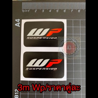 สติกเกอร์3m WP suspension ราคา/1คู่