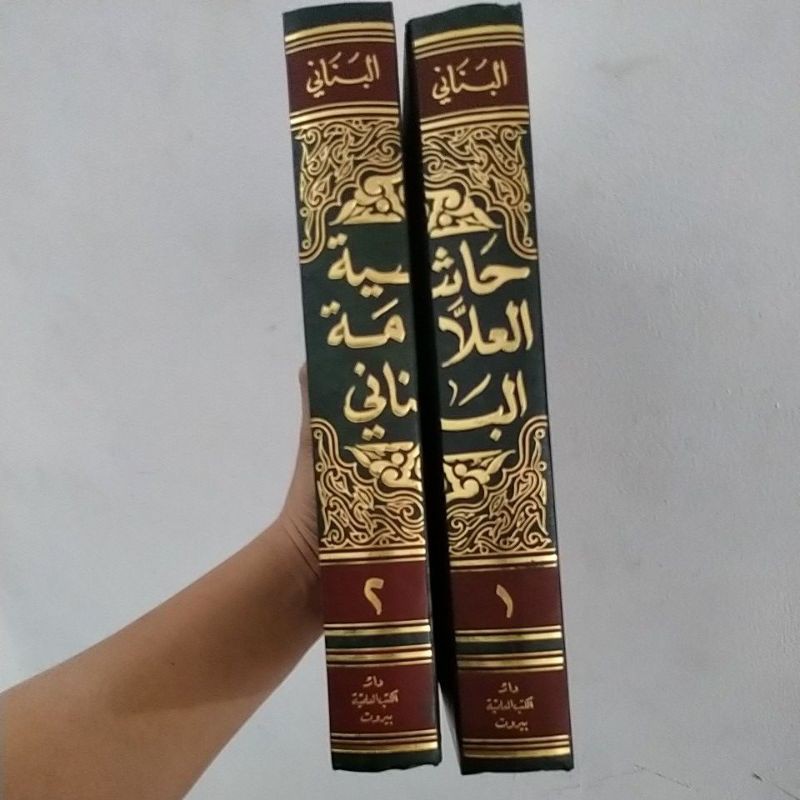 ฮาชิอาอัลแบนani DKI 1-2 เล่ม