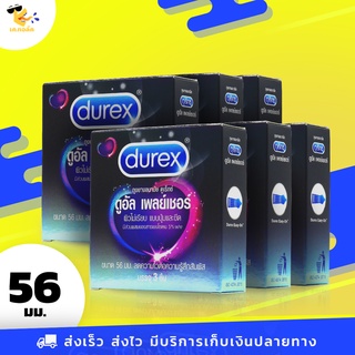 ถุงยางอนามัย 56 Durex Dual Pleasure ถุงยางดูเร็กซ์ ดูอัล เพลย์เชอร์ ผิวไม่เรียบ มีสารชะลอการหลั่ง ขนาด 56 mm. (6 กล่อง)